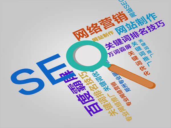 湘潭SEO快速排名优化公司:提升网站排名的关键